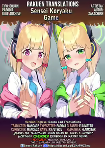 Page 23 of Sensei Koryaku Game - preview thumbnail
