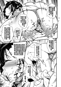 Page 3 of Ranchiki na Asobinin-tachi - preview thumbnail