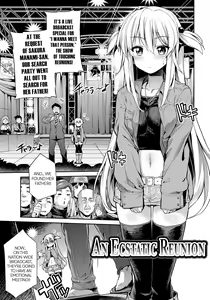 Kandou no Saikai | A Touching Reunion — hentai manga cover on Fhentai