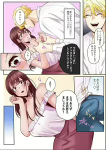 Page 8 of "Okusan no Ana, Ore no de Fusai de Agemasu ne?" Yokkyuu Fuman na Hitozuma ga Rinjin Ryuugakusei no XL Chinpo ni Ochiru made... [Full Color] 4 - preview thumbnail