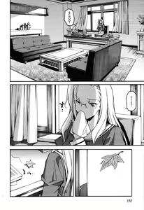 Page 1070 of Masahiro Itosugi - Aki Sora - preview thumbnail