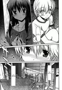 Page 118 of Masahiro Itosugi - Aki Sora - preview thumbnail