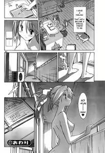 Page 168 of Masahiro Itosugi - Aki Sora - preview thumbnail