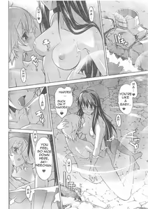 Page 213 of Masahiro Itosugi - Aki Sora - preview thumbnail