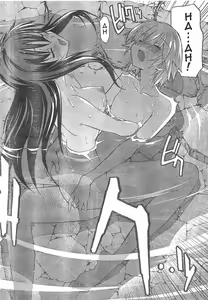 Page 217 of Masahiro Itosugi - Aki Sora - preview thumbnail
