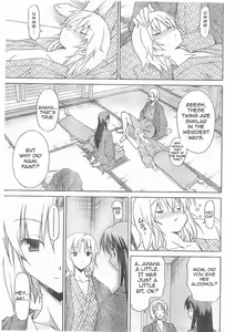 Page 220 of Masahiro Itosugi - Aki Sora - preview thumbnail