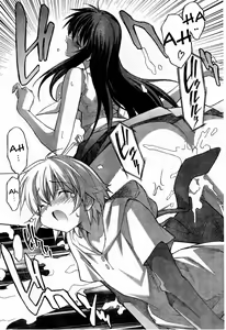 Page 391 of Masahiro Itosugi - Aki Sora - preview thumbnail