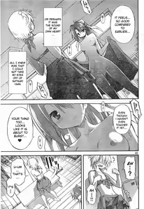 Page 422 of Masahiro Itosugi - Aki Sora - preview thumbnail