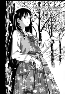 Page 858 of Masahiro Itosugi - Aki Sora - preview thumbnail
