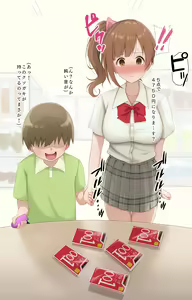 Page 2 of Kusogaki to Sex suru Kyoko - preview thumbnail