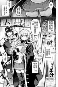 Page 2 of Chitsujo Another - preview thumbnail
