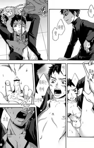 Page 11 of Kusabi, Aruiha Kaihou no Tobira | 쐐기 혹은 해방의 문 - preview thumbnail