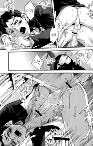 Page 27 of Kusabi, Aruiha Kaihou no Tobira | 쐐기 혹은 해방의 문 - preview thumbnail