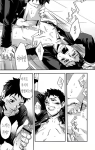 Page 30 of Kusabi, Aruiha Kaihou no Tobira | 쐐기 혹은 해방의 문 - preview thumbnail