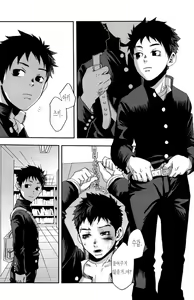 Page 36 of Kusabi, Aruiha Kaihou no Tobira | 쐐기 혹은 해방의 문 - preview thumbnail