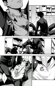 Page 7 of Kusabi, Aruiha Kaihou no Tobira | 쐐기 혹은 해방의 문 - preview thumbnail