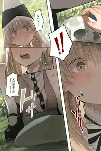 Page 8 of Tangled Shokushu no Hisomu Mori - preview thumbnail