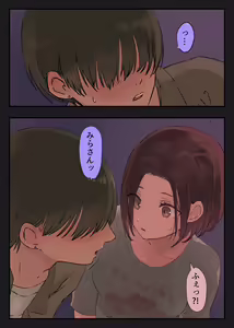 Page 11 of 36-sai Batsuichi Moto Yan to Koukai Car Sex shite mita - preview thumbnail