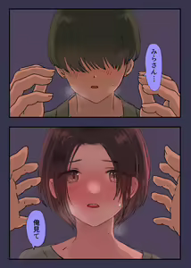Page 13 of 36-sai Batsuichi Moto Yan to Koukai Car Sex shite mita - preview thumbnail