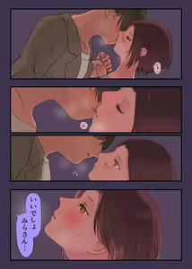 Page 14 of 36-sai Batsuichi Moto Yan to Koukai Car Sex shite mita - preview thumbnail