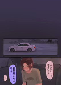 Page 16 of 36-sai Batsuichi Moto Yan to Koukai Car Sex shite mita - preview thumbnail