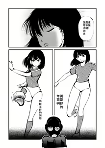 Page 13 of Kinkeri Yobai Kunren - preview thumbnail