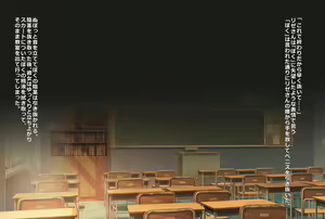 Page 20 of Kyousei Koubi lz - preview thumbnail