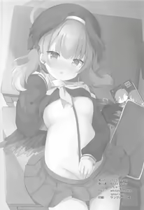 Page 19 of Koharu to Himitsu no  Tokubetsu Gasshuku - preview thumbnail