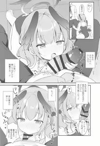 Page 10 of Koharu to Himitsu no  Tokubetsu Gasshuku - preview thumbnail