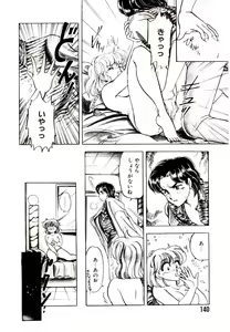 Page 140 of Alcohol Chuuihou! - An Alcohol Warning! - preview thumbnail