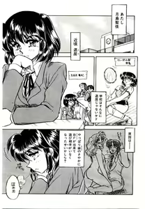 Page 49 of Alcohol Chuuihou! - An Alcohol Warning! - preview thumbnail