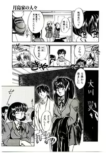 Page 51 of Alcohol Chuuihou! - An Alcohol Warning! - preview thumbnail