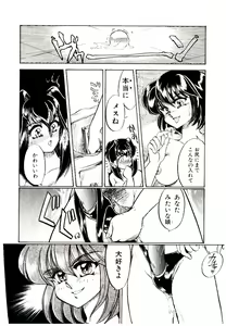 Page 60 of Alcohol Chuuihou! - An Alcohol Warning! - preview thumbnail
