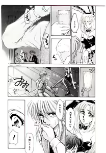 Page 8 of Alcohol Chuuihou! - An Alcohol Warning! - preview thumbnail