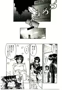 Page 83 of Alcohol Chuuihou! - An Alcohol Warning! - preview thumbnail