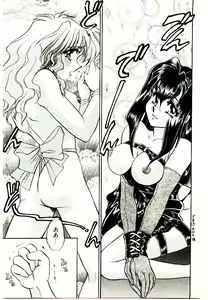 Page 87 of Alcohol Chuuihou! - An Alcohol Warning! - preview thumbnail