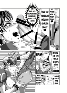 Page 12 of Super Erection - preview thumbnail