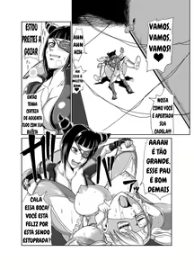 Page 4 of Super Erection - preview thumbnail