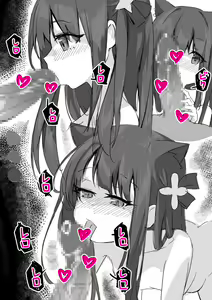 Shun — hentai manga cover on Fhentai
