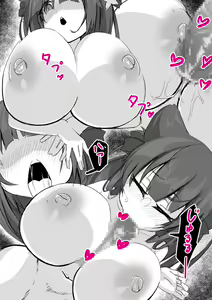 Page 3 of Shun - preview thumbnail