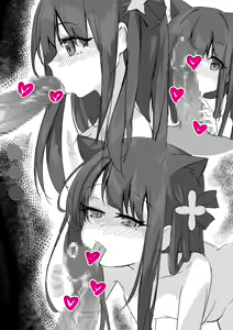 Page 5 of Shun - preview thumbnail