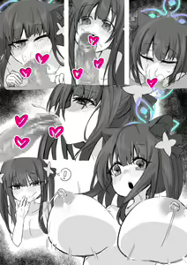 Page 6 of Shun - preview thumbnail