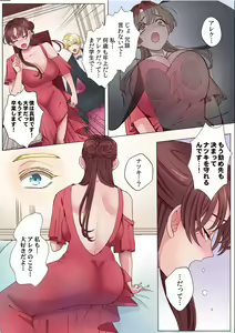 Page 12 of "Okusan no Ana, Ore no de Fusai de Agemasu ne?" Yokkyuu Fuman na Hitozuma ga Rinjin Ryuugakusei no XL Chinpo ni Ochiru made... [Full Color] 9 - preview thumbnail