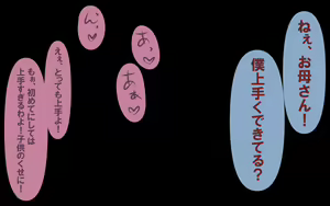 Page 133 of COMPLEX〜Izon Hen〜 - preview thumbnail