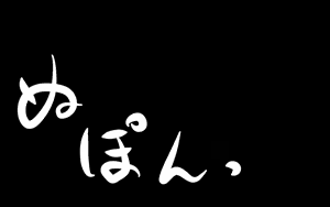 Page 178 of COMPLEX〜Izon Hen〜 - preview thumbnail