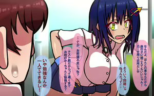 Page 18 of COMPLEX〜Izon Hen〜 - preview thumbnail