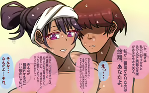 Page 189 of COMPLEX〜Izon Hen〜 - preview thumbnail