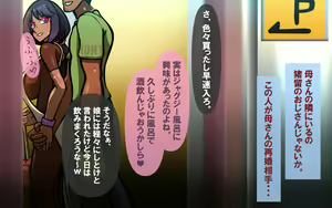 Page 202 of COMPLEX〜Izon Hen〜 - preview thumbnail