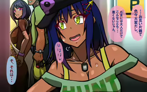 Page 205 of COMPLEX〜Izon Hen〜 - preview thumbnail
