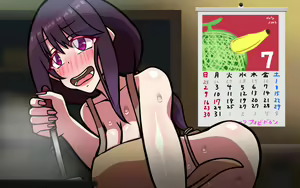 Page 266 of COMPLEX〜Izon Hen〜 - preview thumbnail